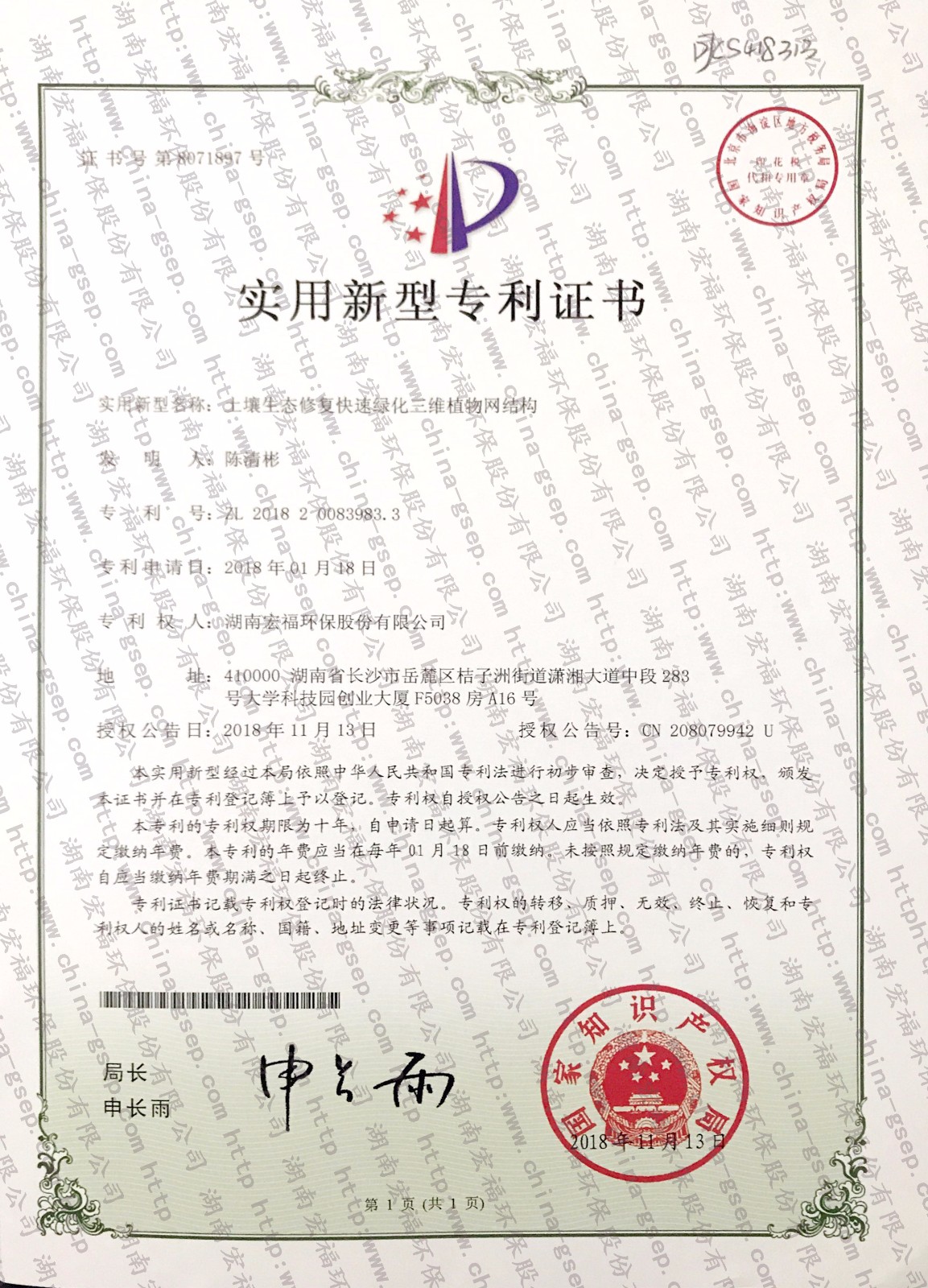 5cb4241f40d99.jpg