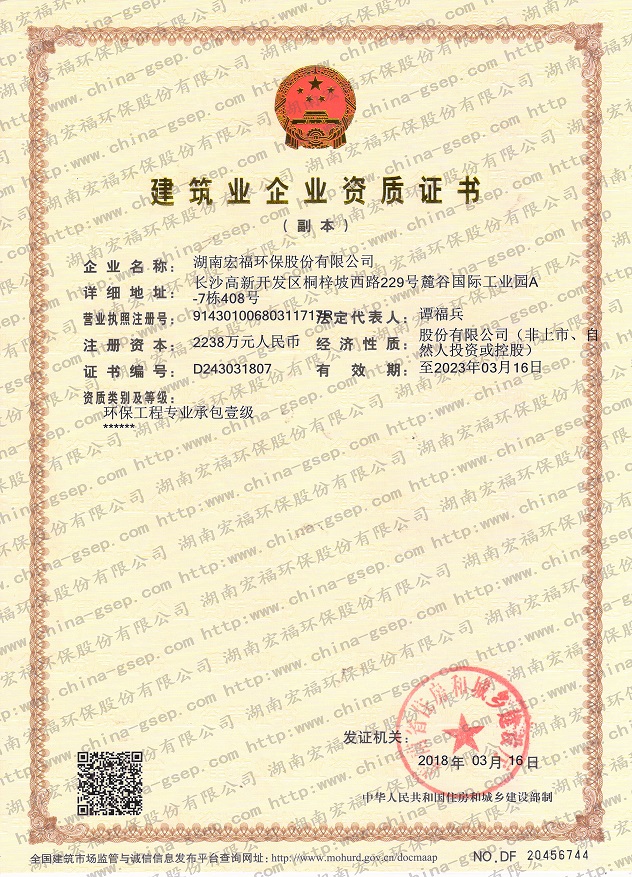 5ad9939a46926.jpg 微信图片_20180420144943.jpg